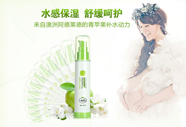 青蘋(píng)果水潤(rùn)舒緩精華素50ml