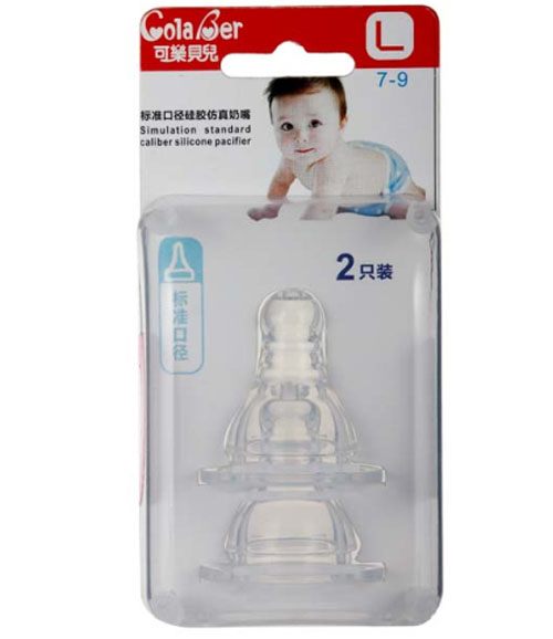 可樂(lè)貝兒標(biāo)準(zhǔn)口徑硅膠仿真奶嘴L碼