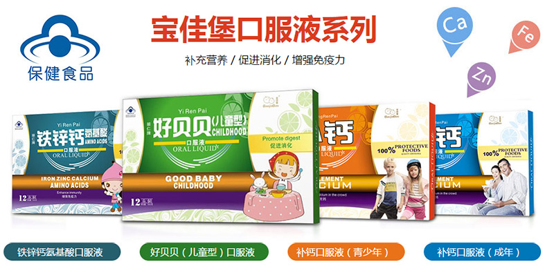 ���ѱ��ڷ�Һϵ�Юa(ch��n)Ʒȫ��(gu��)����