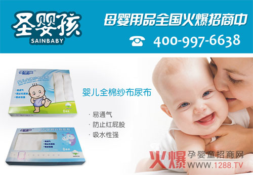 ʥ�뺢ĸ����Ʒ����ȫ�������M����