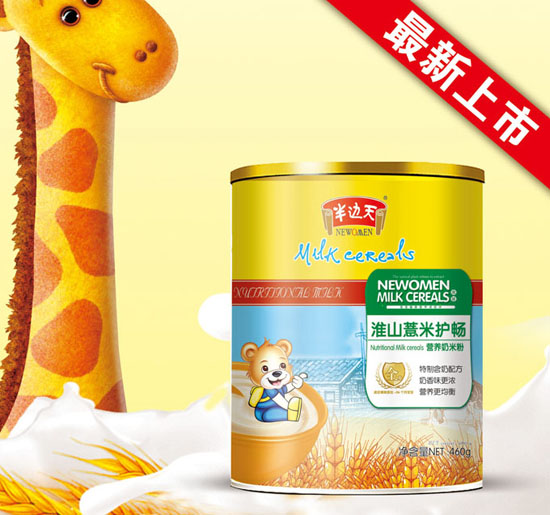 半邊天淮山薏米護腸營養(yǎng)奶米粉3段聽裝