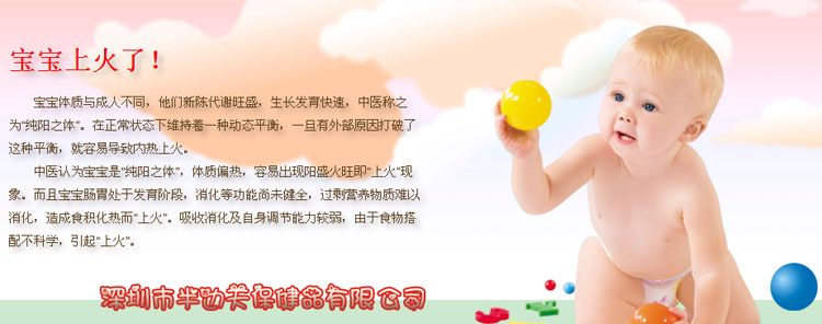 ��߅���ͯ����Ʒ