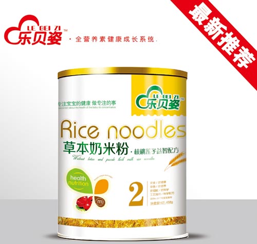 樂(lè)貝姿核桃蓮子益智草本奶米粉2段