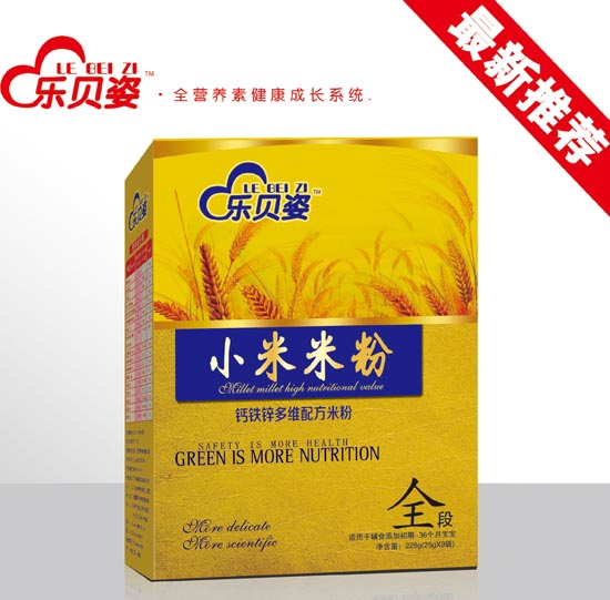 ��(l��)ؐ���}�F�\С���׷�ȫ�κ��b