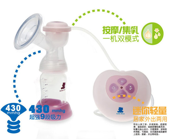 小白熊HL-0882心悅微電腦變頻電動吸奶器產(chǎn)品展示