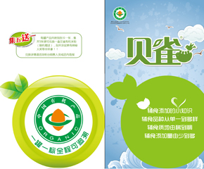 ��������(r��n)ʳƷ���޹�˾��ؐȸ������ȫ��������