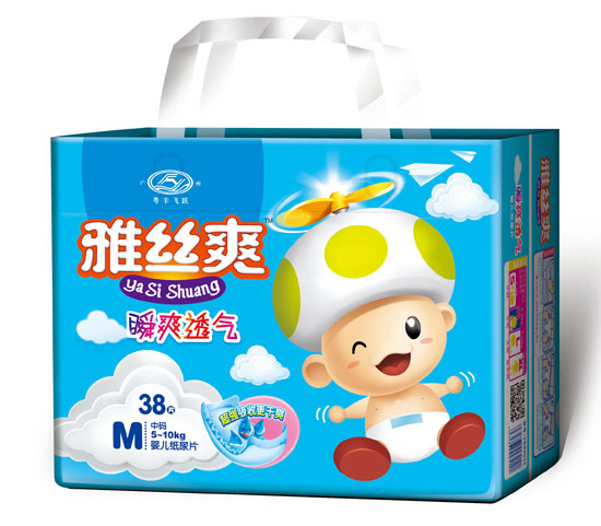 雅絲爽超級薄雙重護圍復合透氣嬰兒紙尿片M碼