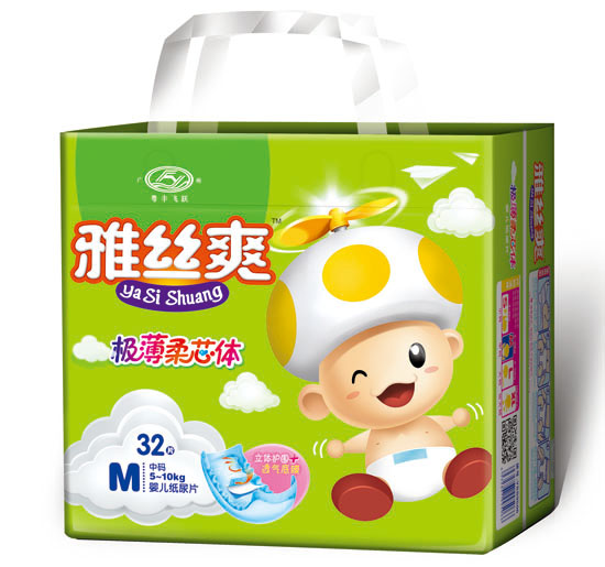 雅絲爽超級(jí)薄雙重立體護(hù)圍芯體嬰兒紙尿片M碼