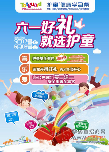 ��һ��ͯ��(ji��) �o���ӵĶY�����ˆ���