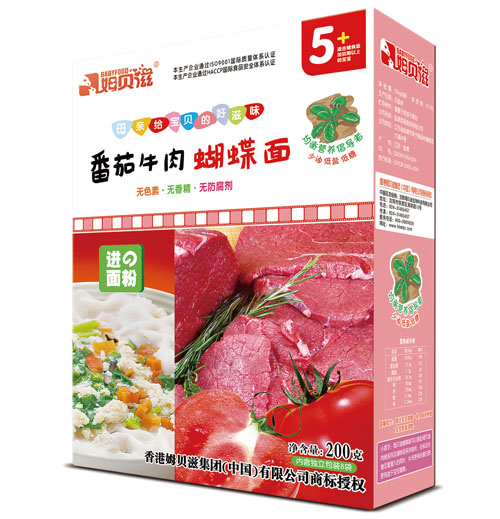 姆貝滋番茄牛肉蝴蝶面