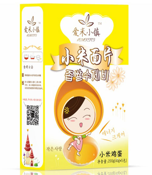 愛米小鎮(zhèn)小米雞蛋面片