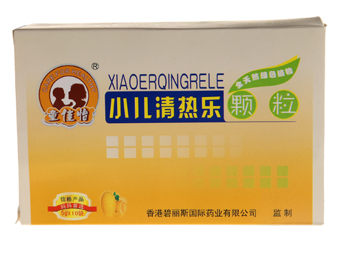童佳怡小兒清熱樂(lè)顆粒