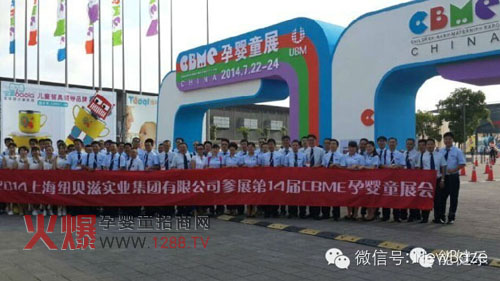 �~ؐ�̼��Fչ�F(xi��n)���c؟��,2014CBME�Ћ�ͯչ�ɿ��Ȼ