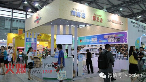 ��¶�̣��Ϻ�CBMEչ��(hu��) Ψ���¡�����հ