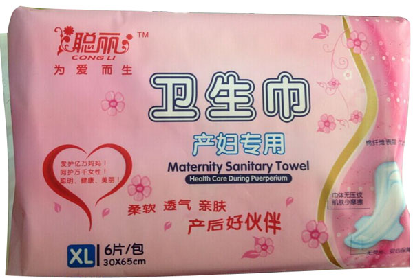 聰麗產婦專用衛(wèi)生巾XL碼6片裝