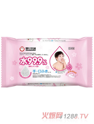 嬰兒本鋪手口濕巾