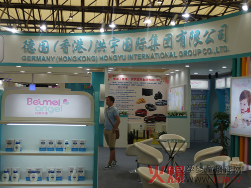 2014CBME�Ћ�ͯչ ؐ����ʹ��С����Ʒ�Ƙs�@���u