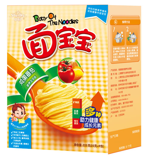 面寶寶雞蛋番茄龍須面