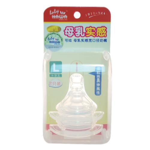 可娃寬口徑母乳適感奶嘴二粒透明盒裝