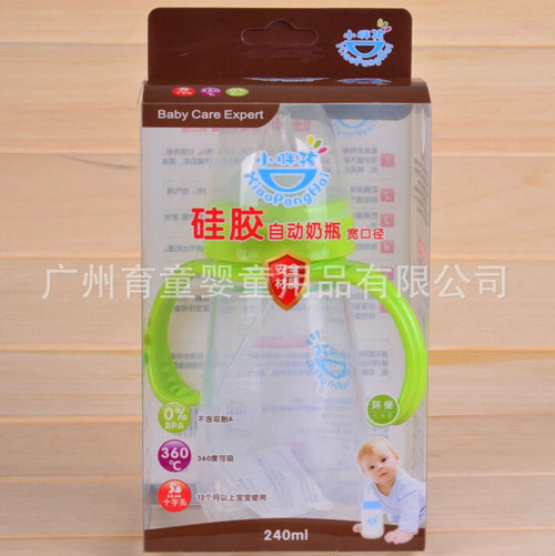 小胖孩寬口徑硅膠奶瓶240ml