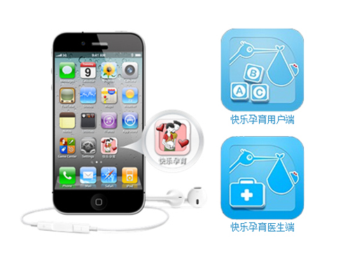 快樂孕育手機(jī)APP應(yīng)用