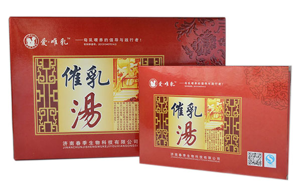 愛唯乳催乳湯(紅催)