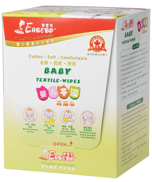 壹壹寶yinge干濕兩用巾綠色盒裝