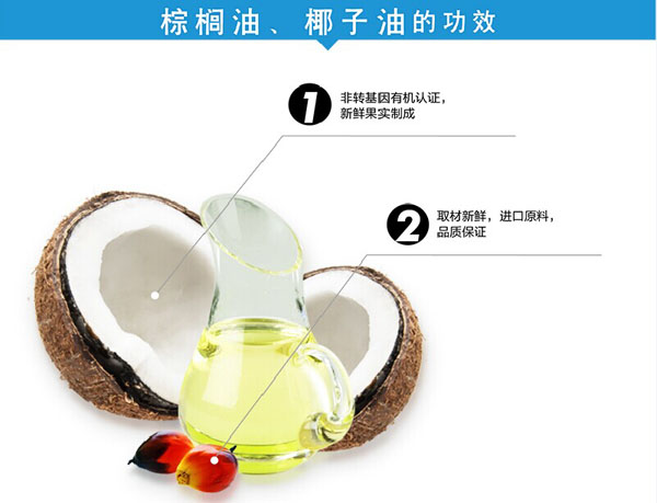 拉米扎比嬰幼兒專(zhuān)用內(nèi)衣皂