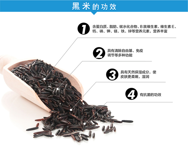 拉米扎比嬰幼兒黑米洗發(fā)沐浴露