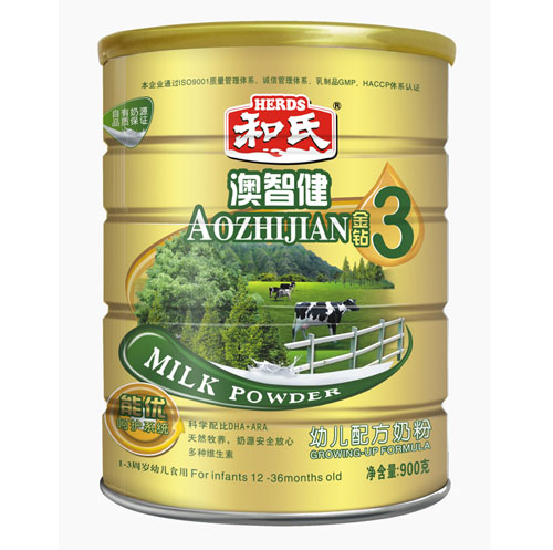 澳智健金鉆幼兒配方奶粉3段