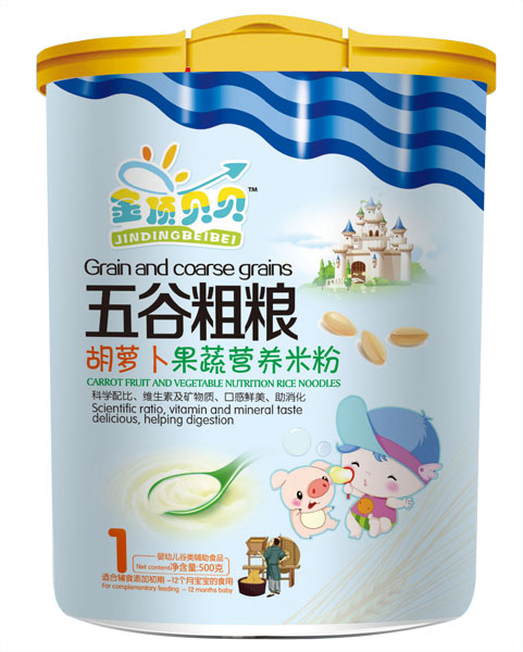 金頂貝貝胡蘿卜果蔬五谷粗糧米粉聽(tīng)裝