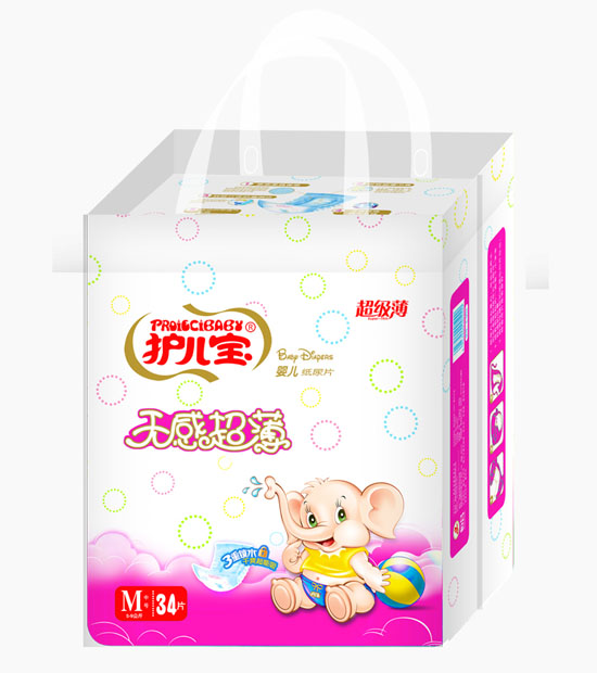 護(hù)兒寶無感超薄嬰兒紙尿片M碼中包