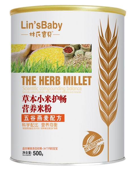 林氏寶貝五谷燕麥草本小米護暢米粉聽裝