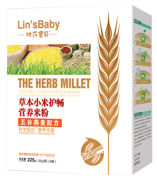 林氏寶貝五谷燕麥草本小米護暢米粉盒裝