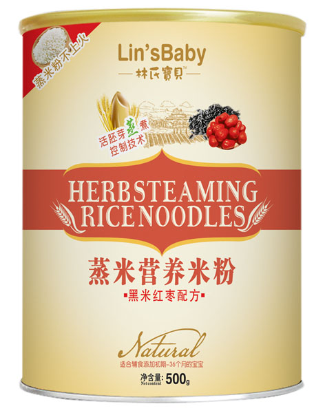 林氏寶貝黑米紅棗蒸米粉桶裝