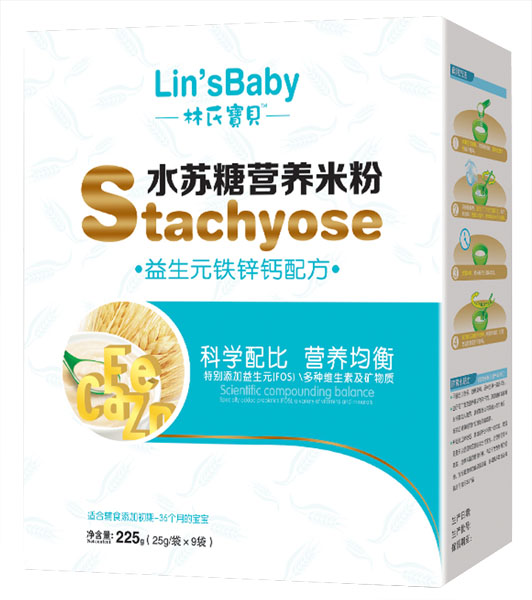 林氏寶貝益生元鐵鋅鈣水蘇糖米粉盒裝