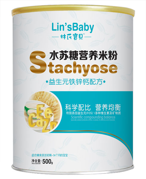 林氏寶貝益生元鐵鋅鈣水蘇糖米粉聽裝