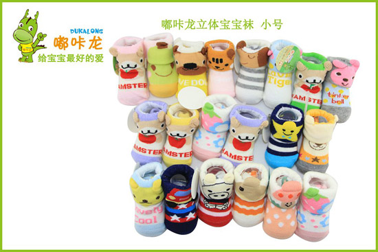 嘟咔龍立體襪小號(hào)2雙裝