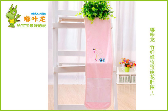 嘟咔龍竹纖維寶寶繡花肚圍