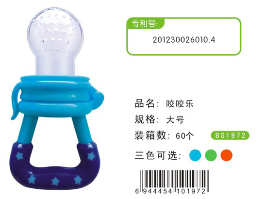 寶升咬咬樂(lè)