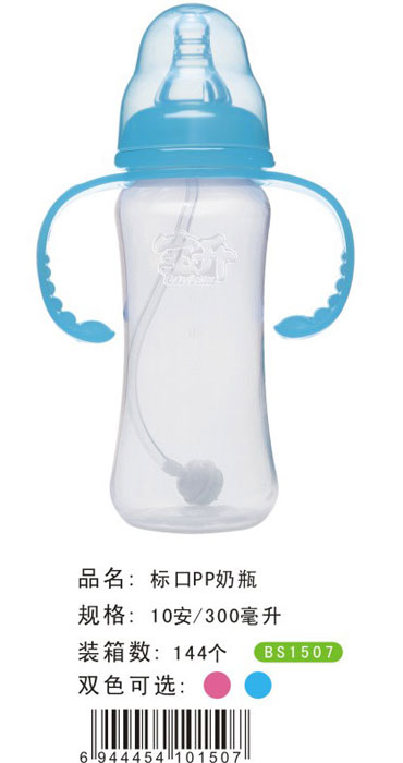 寶升標(biāo)口PP奶瓶300ML