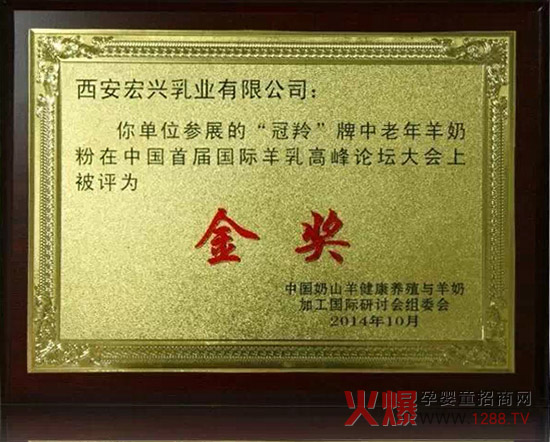 羊年春節(jié)新風景 十大衛(wèi)視看冠羚