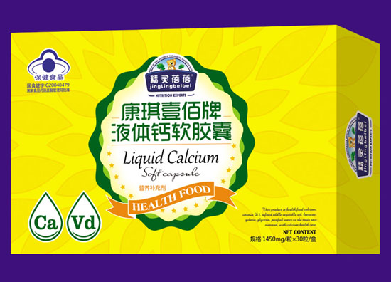 精靈蓓蓓康琪壹佰牌液體鈣軟膠囊