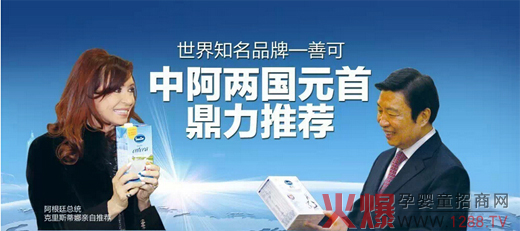 ����֪��Ʒ����������I(y��)�I(l��ng)��(d��o)�ߡ���SanCor�ƿ�