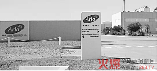 2002�����c�W��������Ʒ���FArlaʳƷ��˾����