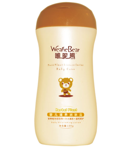 唯昵熊嬰兒滋養(yǎng)潤(rùn)膚霜100g