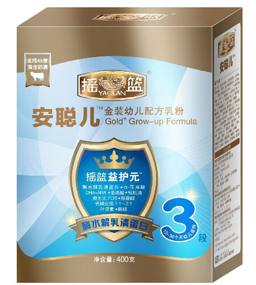 安聰兒金裝幼兒配方乳粉3段盒裝