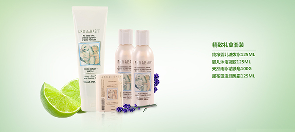 愛(ài)樂(lè)湄精致禮盒