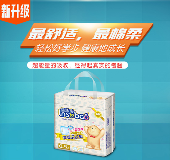 ���m���������L(zh��ng)ѝXL18