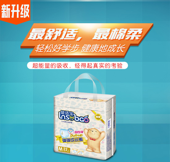 嬰適寶彈彈成長(zhǎng)褲M22